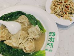-袁记云饺(西安路店)