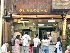 门面-王天顺海苔饼