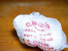 -天泽祥·鼓楼馒头(鼓楼店)