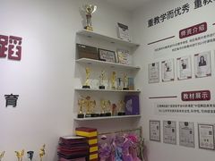 -予荷舞蹈(盛景校区)