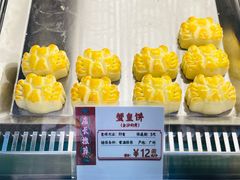 菜单-良枫友信(陈家祠店)