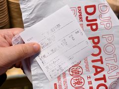 -丁家坡洋芋·观音桥好吃街A区(全国总店)