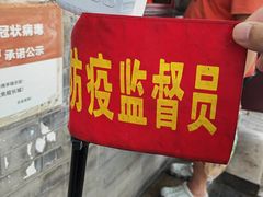 -增盛魁小吃店