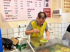-矮子粉店1985·长沙米粉(湘春路店)