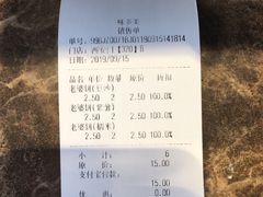 -味多美蛋糕(西安门店)
