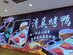 -紫光园(劲松店)