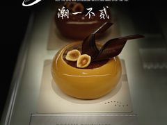 -潮一不贰·法式甜品·生日蛋糕·西式简餐(外滩店)