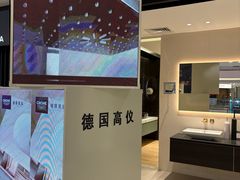 -红星美凯龙(上海沪南店)