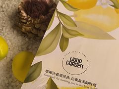 -Wood Garden(合生汇店)