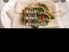 -宏宴·新京菜(望京店)