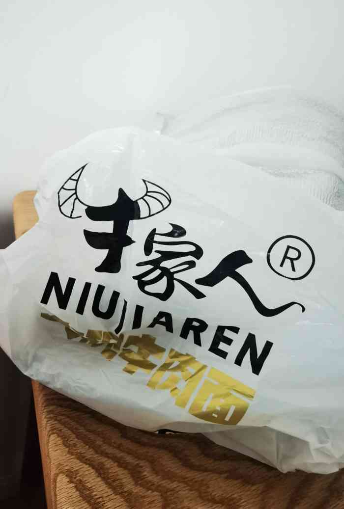 牛家人大碗牛肉面(郑州二七广场黑金店)