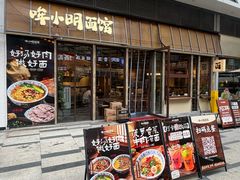 -宝龙城(杭州滨江店)