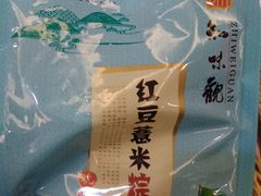 -知味观(翡翠城店)