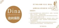 点击看大图 -Dina迪纳摄影(梅州品牌旗舰店)
