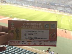 -南京奥林匹克体育中心-体育馆