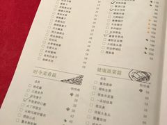 菜单-芳草地度假酒店·野炉中餐厅
