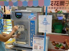 -盒马鲜生(皇庭广场店)