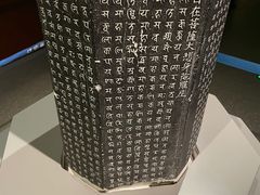 -辽宁省博物馆