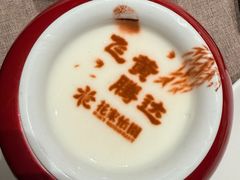 -花家怡园(四合院总店)