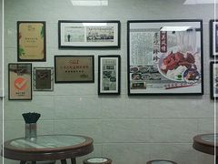 等位区-珍珍小食店(西华路店)