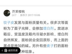 -物美超市(马家堡店)