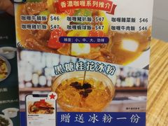 -新记美食(关闸店)