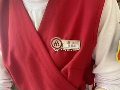 -海底捞火锅(长宁路龙之梦店)