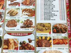 -东北人粗粮饺子坊(南山店)