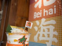 -椰椰大吉(侨港店)