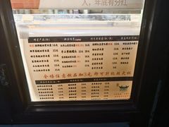 -萌萌牛紫米露(烟台大学店)