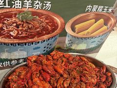 -北京海德酒店温泉