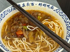 -梅溪·小伙子干挑面(安吉总店)