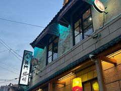 -东门韩国烤肉·韩国料理(烟台朝阳街店)