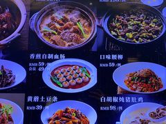 -庆赫隆融合菜馆(群力店)