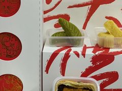 -阮大兴糕团(滨江宝龙店)