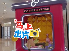 -港汇恒隆广场