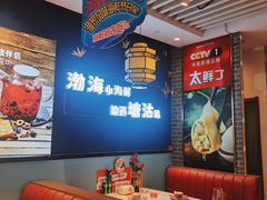 -渔家风味·鲅鱼水饺·央视展播·海鲜天津菜(开发区店)