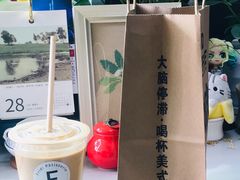 -Fridi Patisserie Cafe