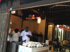 门面-聚香斋(东关街店)