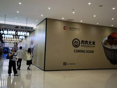 -燕莎友谊商城(金源店)