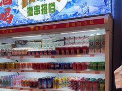 -阿串串老火锅(力盟店)