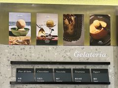 -Dip in Gelato(富民路店)