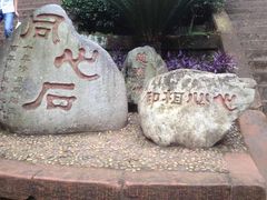 -峨眉山风景名胜区