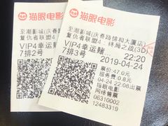 -至潮影城(庆春路锦和大厦店)