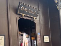 -谭嗣同故居