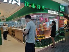 -费大厨辣椒炒肉(7mall店)