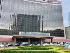 -北京中国大饭店