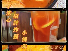-太子浓心招牌炸酱小锅米线(兰州中心店)