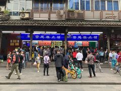 门面-宫廷糕点铺