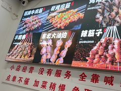 -郑记•不夜城烧烤•龙虾•虾蟹(黄鹤楼店)
